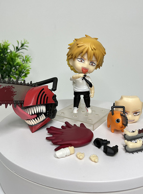 极速Figura DE kACCIN DE Chainsaw Man Denji, modelo de