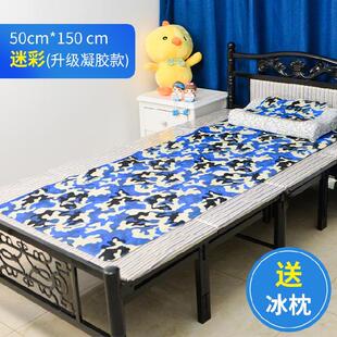 极速 B凉垫小号午休床睡垫加宽冰凉垫床 2021冰床垫无需注水夏季