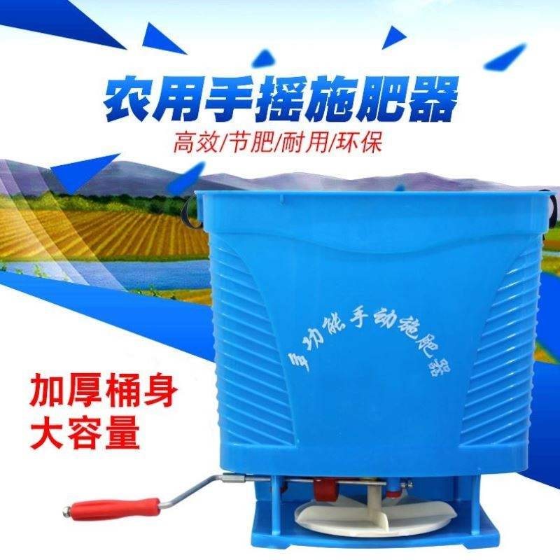极速型背负农业机工具农用神u器多功能I施肥撒小麦撒施肥手动。器