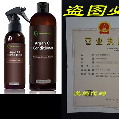 新品Argan Oil Hair Treatmewnt Gift Set - 3 Piece:Argan Oil S