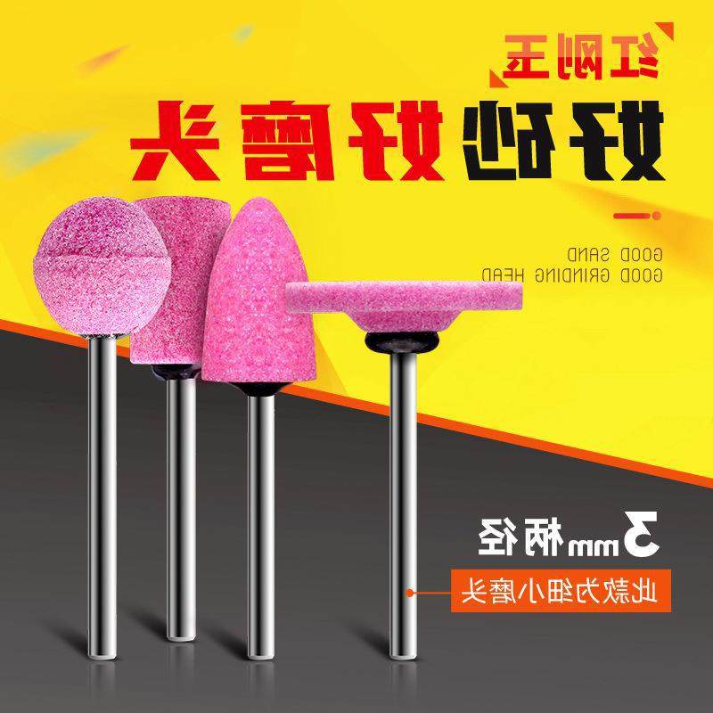 极速砂轮磨头金属抛光手钻直磨机干磨柄动气X动磨机小磨头,标准件/零部件/工业耗材,磨头,淘宝优惠券,粉丝福利购,淘宝优惠卷