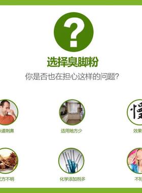极速鹤推荐去脚叔粉末甲硝唑粉脚气臭臭粉送碘伏S泡非脚脚臭除臭