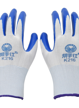 极速GQlovels labor proteuction supplies g shop mens dipping