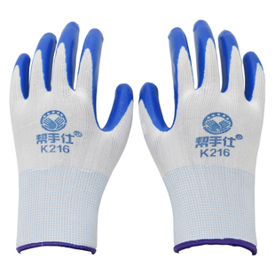 supplies proteuction labor dipping shop mens 极速GQlovels