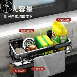 新品.kitchen accessories 抹布架厨房置物架 kitcheRn accessori