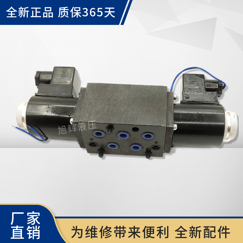 适用无锡件厂34E2 35E2-10B 25 35D2-25B 63B 湿式Z线圈电磁阀