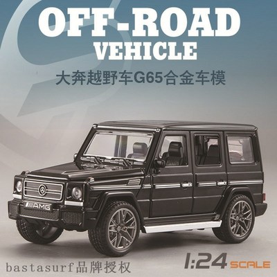极速1:24 alloy koff-road vehicle big G simulation g63 car mo
