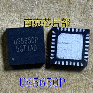 极速UP1625PQGK UP1625P UP1631P UP1952RL UP1961S US5650P全新