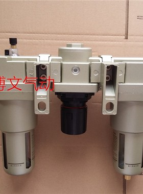 QLPY320气源处o理器三联体QLPY325油水分离过滤减压组合