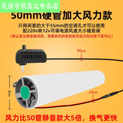 极速卧室通风换气机孔新风伴侣家用小型壁挂式Q新风机卧室暖气房