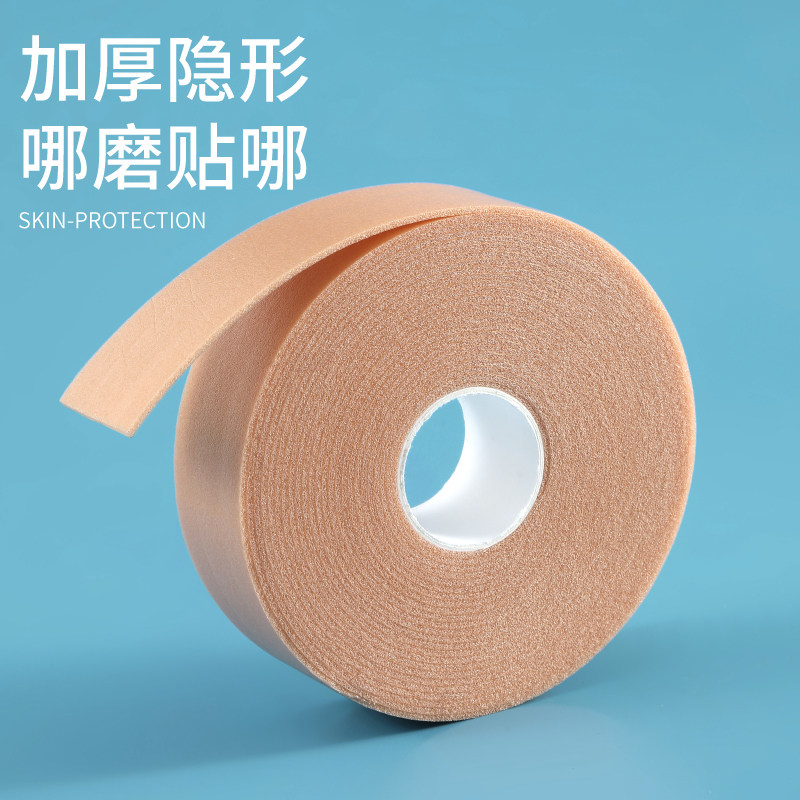 极速防磨脚后跟贴高跟鞋防t掉跟神器足贴脚后跟脚贴隐形透明随意