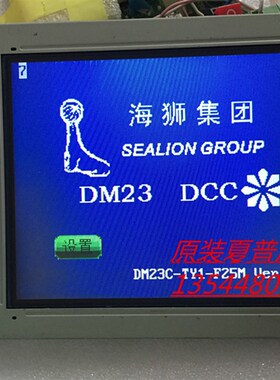 极速ER32F1ANCW DG-320RGB240-5.7-TS RevR.C 显示屏,当天发货