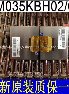 极速天马全新3.5寸液晶屏:TM035KDH03 TM035KBLH02 TM035KBH11 54