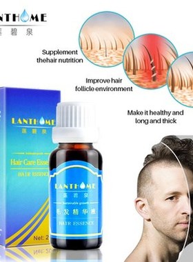 极速Beard oil Hair Essence Hair serum  growth eyelasXh oil h