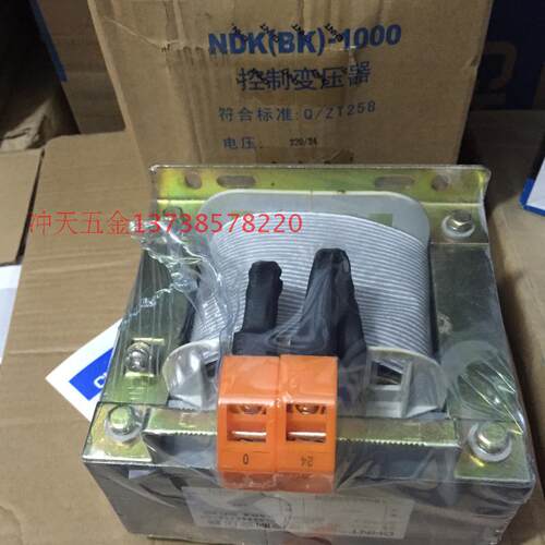 极速。CHNT/正泰 NDK(BK)-1000 C控制变压器 1000W 输入220V 输出