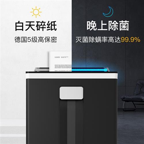 DS04碎纸机5级保密办公商用家用单次6张60分钟T22L碎卡订书针