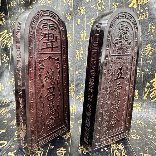 新品大号桃e木五雷号令桃木令牌仿古色三十六雷令牌总召万灵道用