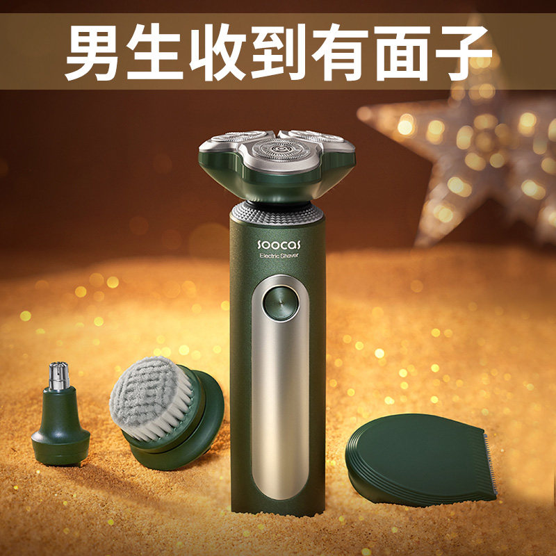 新品生日礼物男生送男友男t友老公实用的结婚纪念日惊喜浪漫仪式