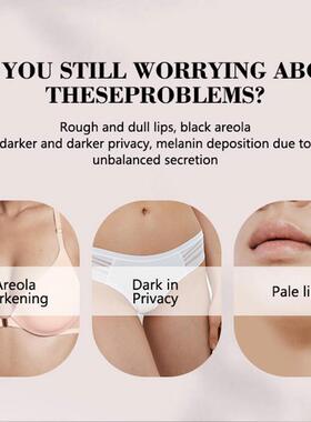 极速Pink Essence For Private Parts Intimate Area PUink Essen