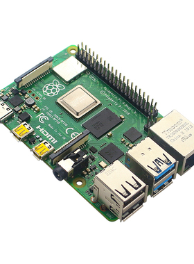 极速厂家树莓派4代B型 RaspberryPi4 4B 8GB 开发板程式Z设计AI入