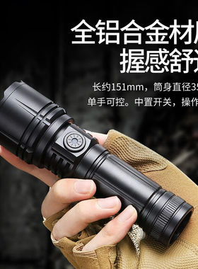 极速厂家神火(SupFire)RX50强光手电筒变焦远射TypeZ-C充电式家