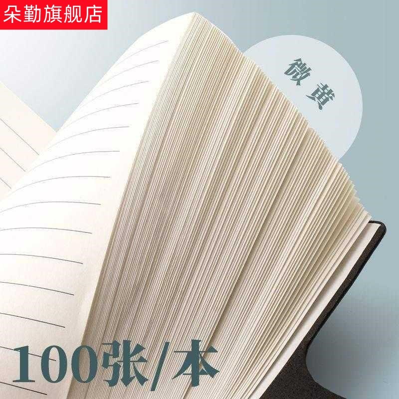 极速随身可携式挂颈小记事本子A7 幼儿园大学O生迷你挂绳72K笔记