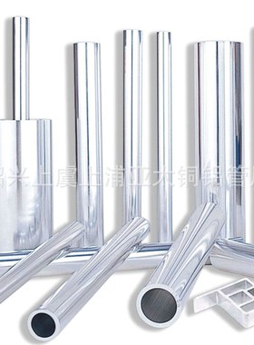 极速生产 铝管 606o3 1060无缝铝管 冷拔铝管切割工业精拉铝管