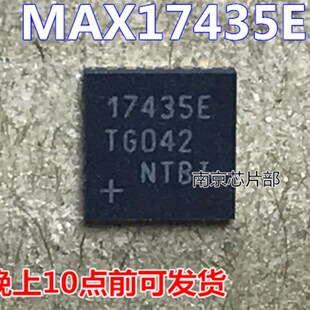 极速MAaX17435ETG+T MAX17435E 17435E 全新原装现货 一个起拍