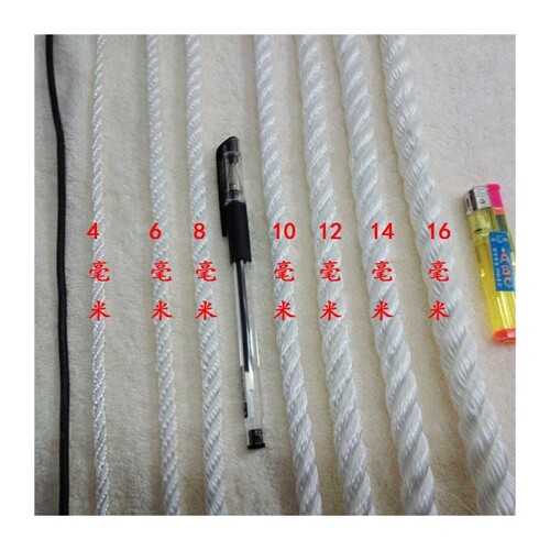 新品尼龙绳软绳子拉绳捆绑耐磨白B色丙纶绳深水井绳船用缆绳栓牛