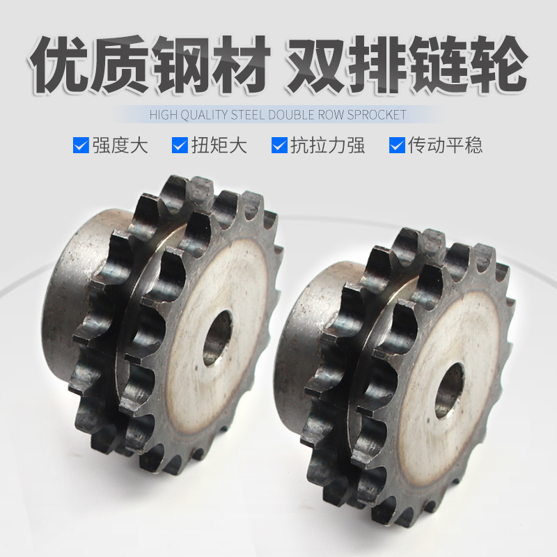 极速1寸 16A双排链轮10齿1齿1v2齿13齿14齿15齿16齿17齿18齿19齿2