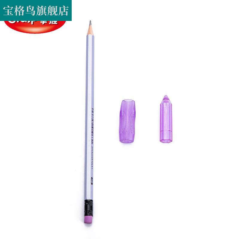 极速掌握握笔器笔套铅笔帽笔盖幼儿D园初学者小学生儿童铅笔套软