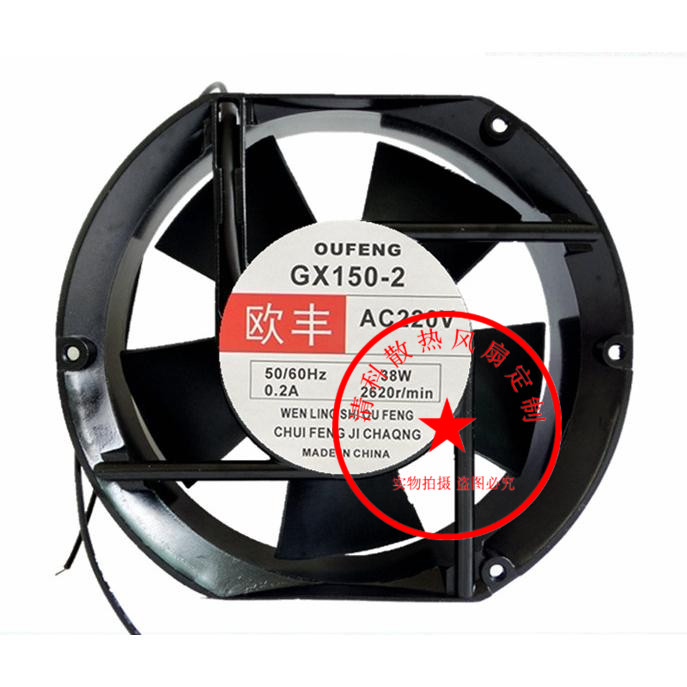 极速GX150-2风机逆变焊机风扇电焊机散热风机交流22Q0V 380V风机
