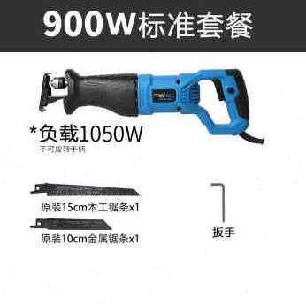 极速新品厂促厂促手工锯木工锯y子电动迷你家用快速锯树据木头切