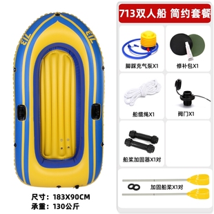 极速像皮挺船打气机户外橡皮艇2/3/4人冲锋舟橡皮艇Y水上乐园加厚