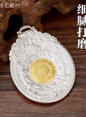 极速十二b生肖文殊九宫八卦图腰牌99银镀金随身吊坠挂牌