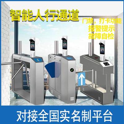 闸机工地三辊闸翼闸挡板全高转闸实名制I考勤对接住建平台人行通