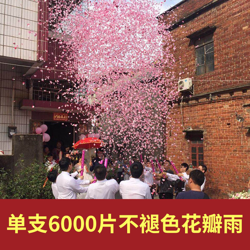 极速礼炮礼花礼花筒礼炮喷彩带礼花筒礼花炮礼花礼炮婚Z庆用品大