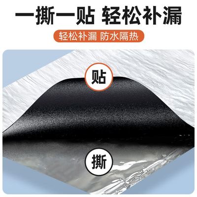 极速防水布补漏材料屋顶丙纶卷材自粘贴卫生间房Q顶楼顶彩钢瓦SBS