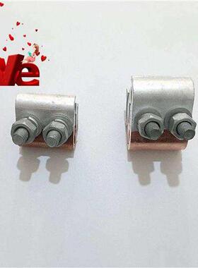 极速16120铜铝铜铝异型并沟线j夹jbtl-16-120并沟线夹-Z平方接线