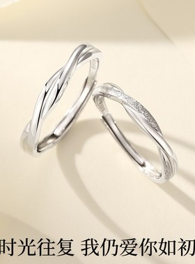 极速莫比b乌斯环戒指情侣一对纯银小众设计情侣款生日情人节礼物