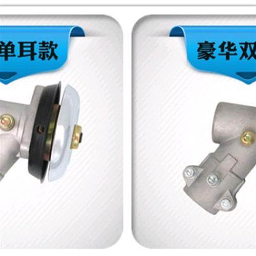 极速割草机刀头总成 割草机工作头 侧挂式L揹负式收割机 齿轮箱总