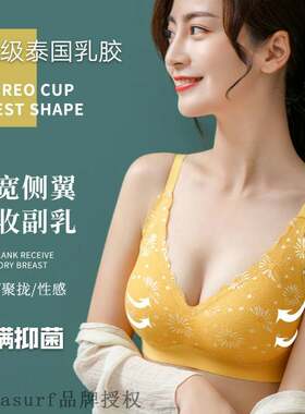 极速Newb Daisy latex underwear lace sexy and comfortable tra