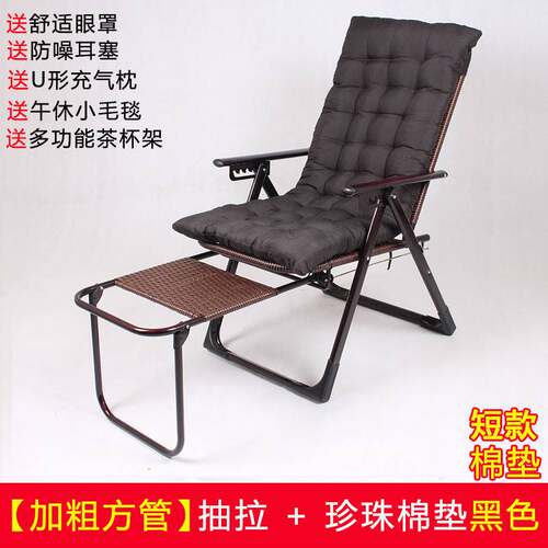 新品新躺椅加长折叠藤椅午休午睡床办公室靠O背懒人凉靠椅夏天逍