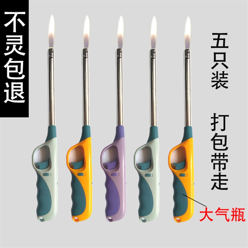 极速明火点火f枪点火器煤气灶天然气厨房加长打火机蜡烛长嘴点火
