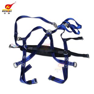 极速华泰全身式安全带 五点式双钩安全H带 风电专用5点式安全带缓