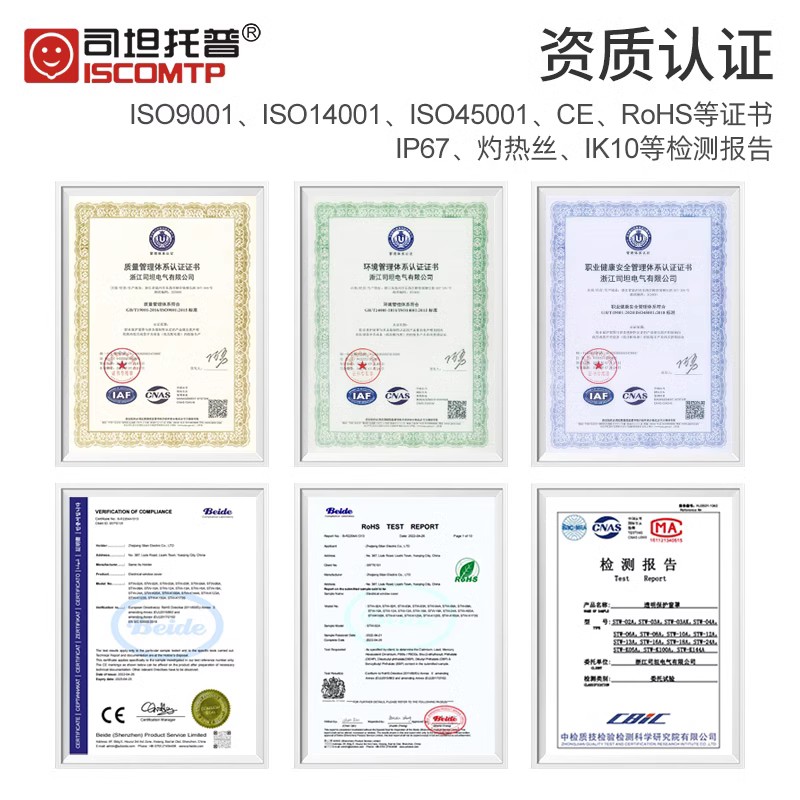 极速透明保护窗罩室外防水成套观z察窗塑料保护盖配电箱电源ip67