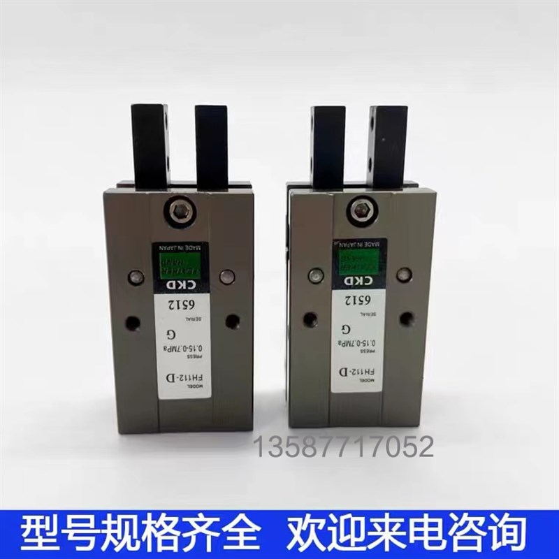 现货CKD气动机械g手指FH1气缸FH110D  112D  116D  120D  125D O0