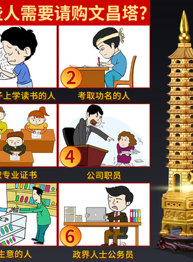 极速文昌塔旗舰店纯铜13层的十三层9层九层办公室U书桌书房工艺品