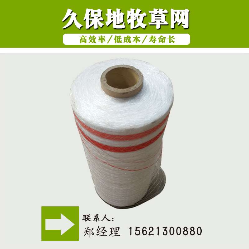 极速2000h米农f用秸秆打捆机塑料绳青贮网网绳牧草网青储机器