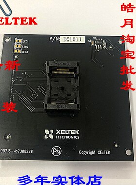 极速TSOP56西尔特CX/ DX/GX1011适配器烧录座L编程器SUPERPRO6100